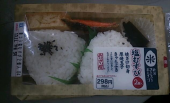 水曜日 画像2