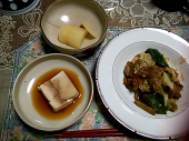 11月6日 画像3