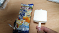 明と暗