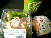 11月10日 画像2