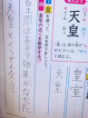 善と悪