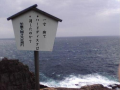 善と悪