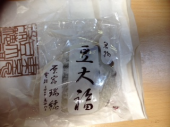 【N】SWAT→TKR→MuayThai 画像2