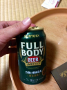 ご当地ビール♪