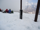 GMTのちょっとメジャーな山② 画像2