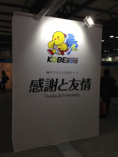 前日受付と会社のイベント 画像1