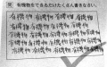 雑感（違う編）