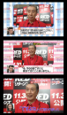 雑感（違う編）