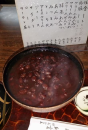 残念な善哉。｜フォトメモ⋆老舗店の田舎善哉。　　（後日記）