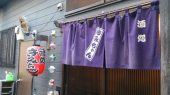 ☆若草（居酒屋）物語・・？ぷぷ(*￣m￣)o)) 画像1
