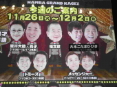 1126  退所 回復食10日目。 画像1