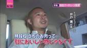 『マジ反省？』 画像1