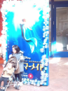 ☆銀座経由劇団四季☆