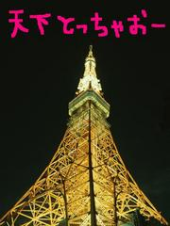 「今日からハジマル(。≧▽≦)ノ　目指せ52ｋｇ!!」 画像1