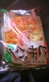 雪が降るといっていましたが･･･ 画像1