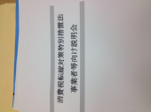 説明会… 画像1