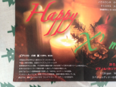 クリスマス　ライブ♪ 画像1