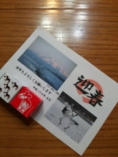 終わりにしましょ。。。 画像1