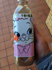 ユニセフ募金！？ 画像1