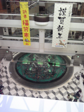 〜新年に詠む〜 画像1