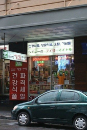 雑感（イラっとくる編その2） 画像2
