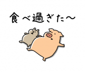 よく遊び、 画像2