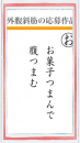 筋肉かるた♪