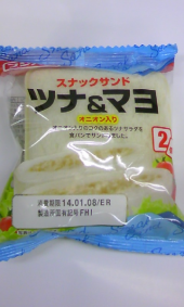 たまにはこういうのもいいかな･･･♪ 画像1