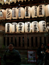 ああ新年会〜第2回目〜（なにわの熱気、スゲー） 画像1