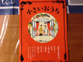 やっと・・・♪ 画像3