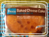 いつまで続く～？！ 画像2