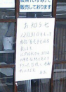 京都、スゲー