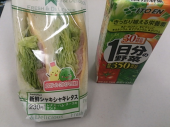 月曜日 画像1