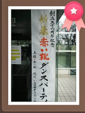☆元気！元気！ 画像1