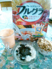 1月30日 画像1