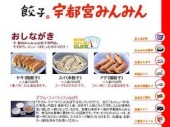 『日本一奪還！』 画像3