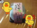 寒暖差♪