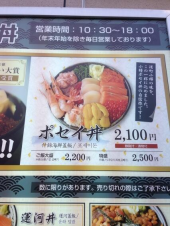 雑感（苦肉の営業努力編） 画像2