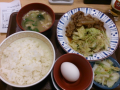 日曜日