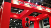 東京マラソンEXPO 2008 画像1