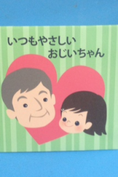 『２日遅れで～』 画像1