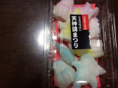 天神様…☆ 画像2