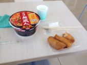 まじめにやって神様からご褒美いただこう 画像1