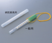 体温計 画像1