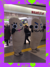 ☆アナタはぁ～天中殺を・・ 画像1