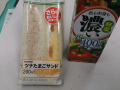 月曜日