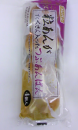 あたたかい・・・♪