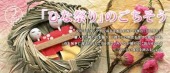 『ちらし寿司！？』 画像2