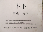 no title 画像2