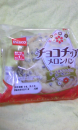 行けなかった(泣)
